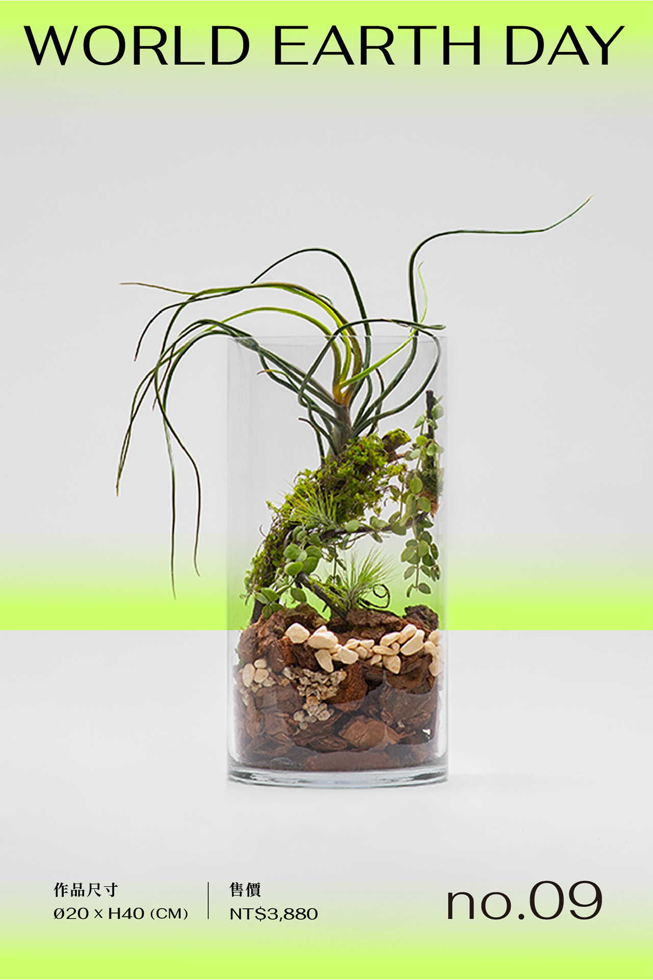 2023 世界地球日活動「愛護地球，從種植開始」 世界地球日義賣活動工作區域 1 複本 2