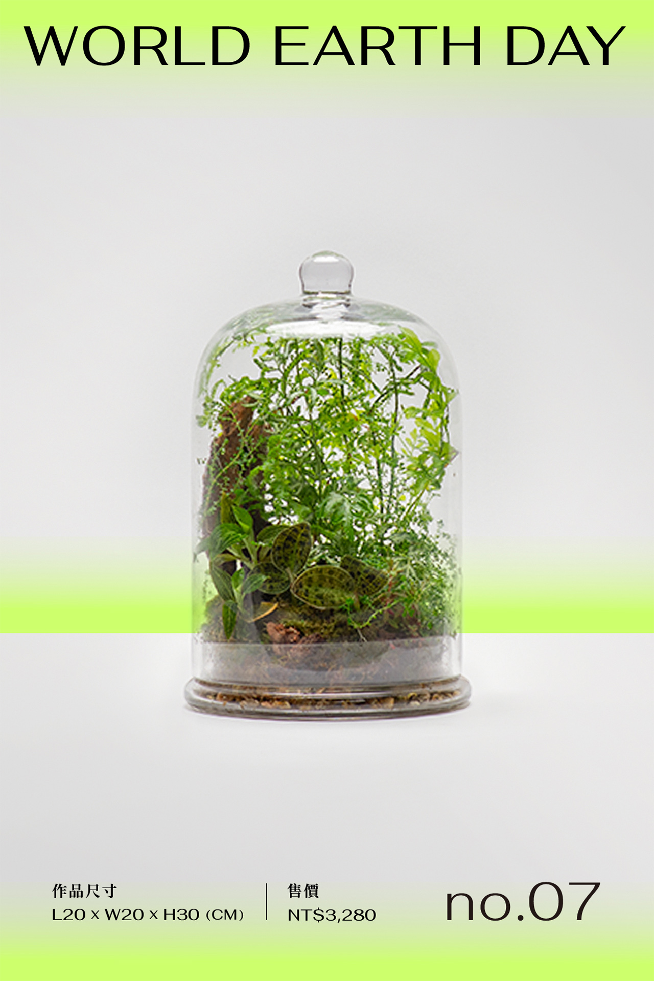 2023 世界地球日活動「愛護地球，從種植開始」 世界地球日義賣活動工作區域 1 複本 5