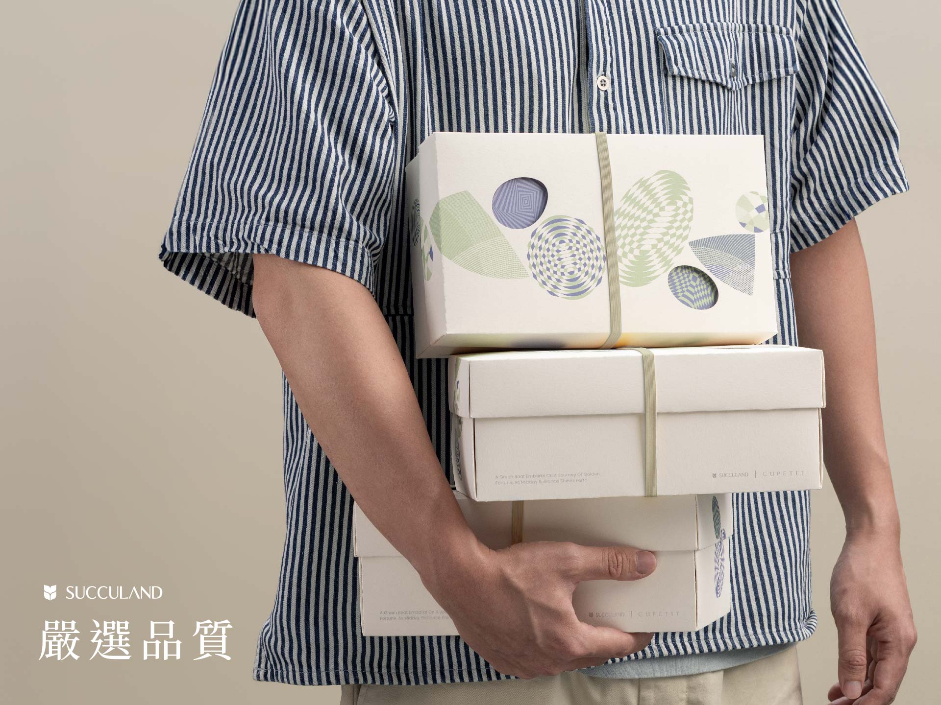 有肉端午禮盒嚴選品質