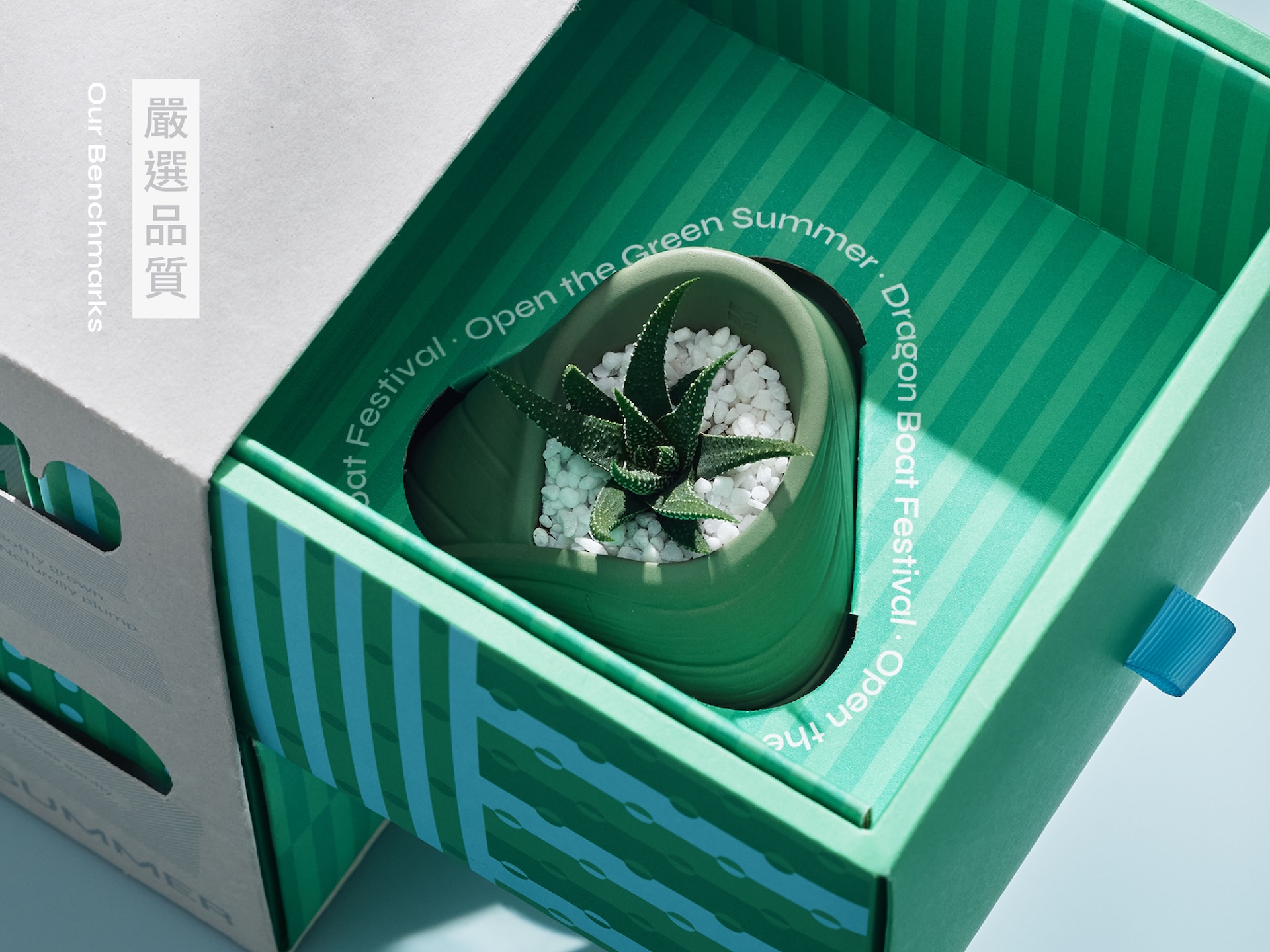 有肉2026端午禮盒_官網_網路商店_服務流程_嚴選品質