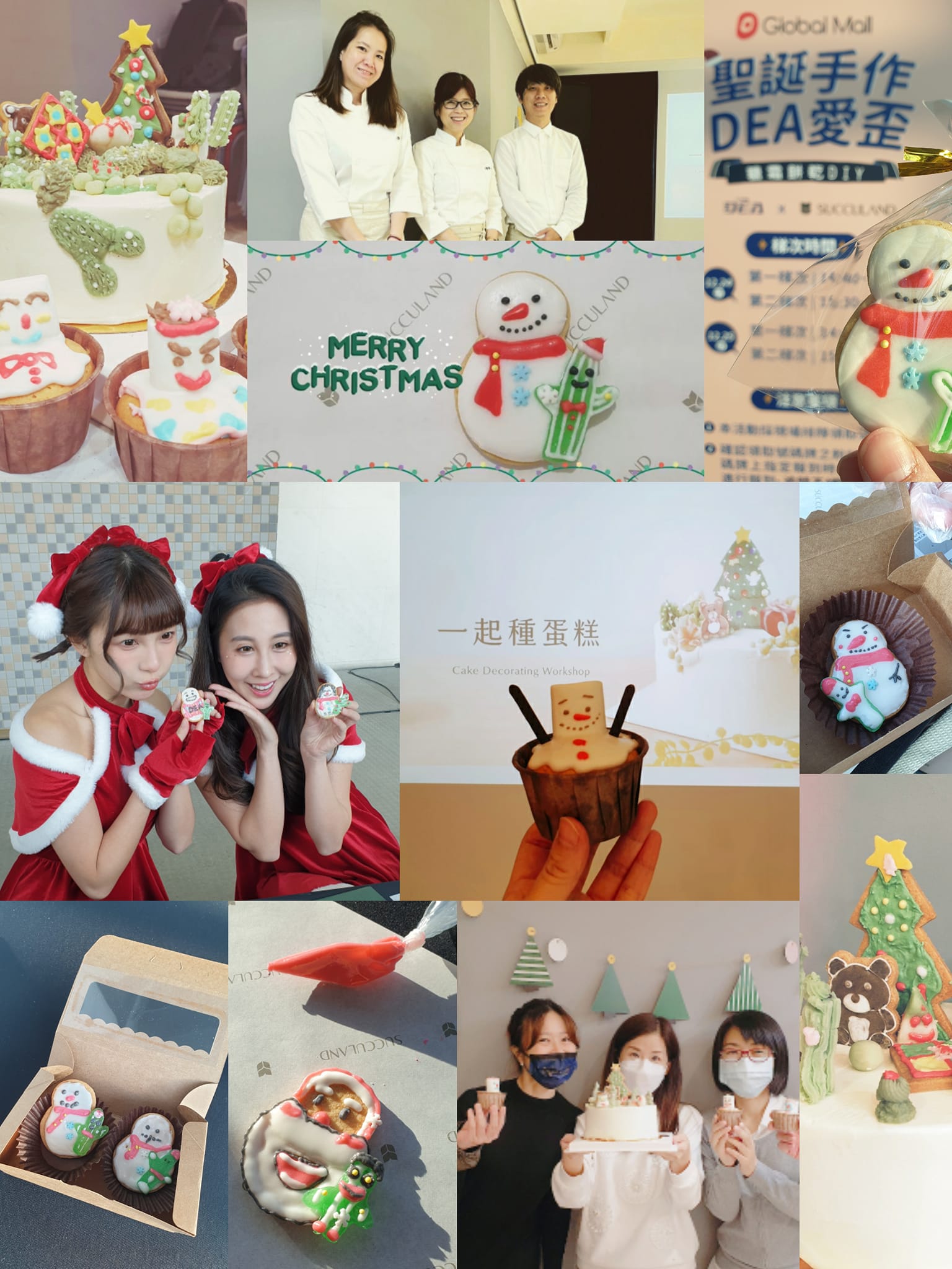 聖誕手作課程