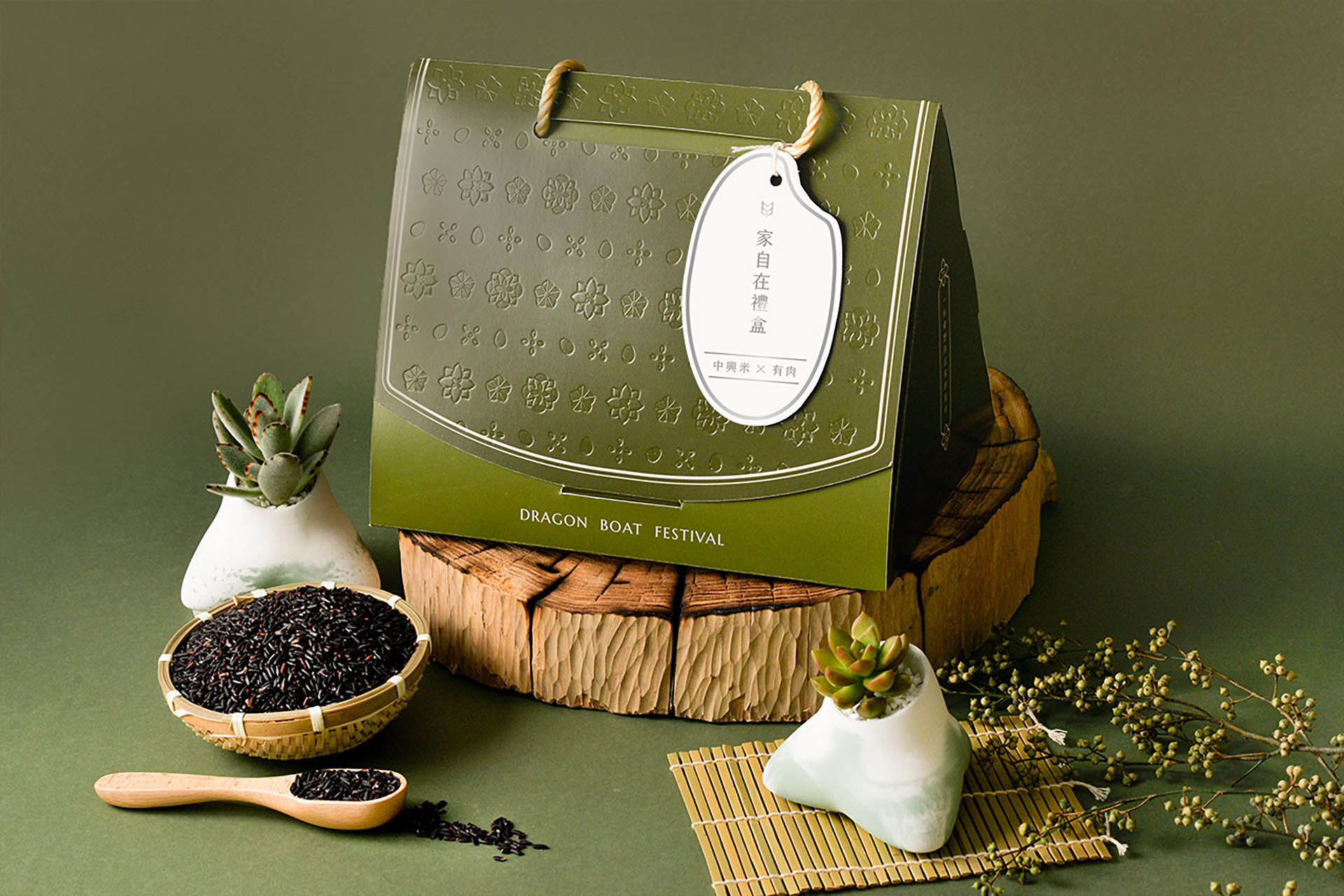 2021 年端午植物禮盒 端午拍攝 392