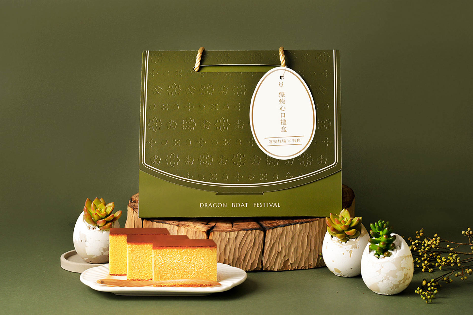 2021 年端午植物禮盒 端午拍攝 43 拷貝
