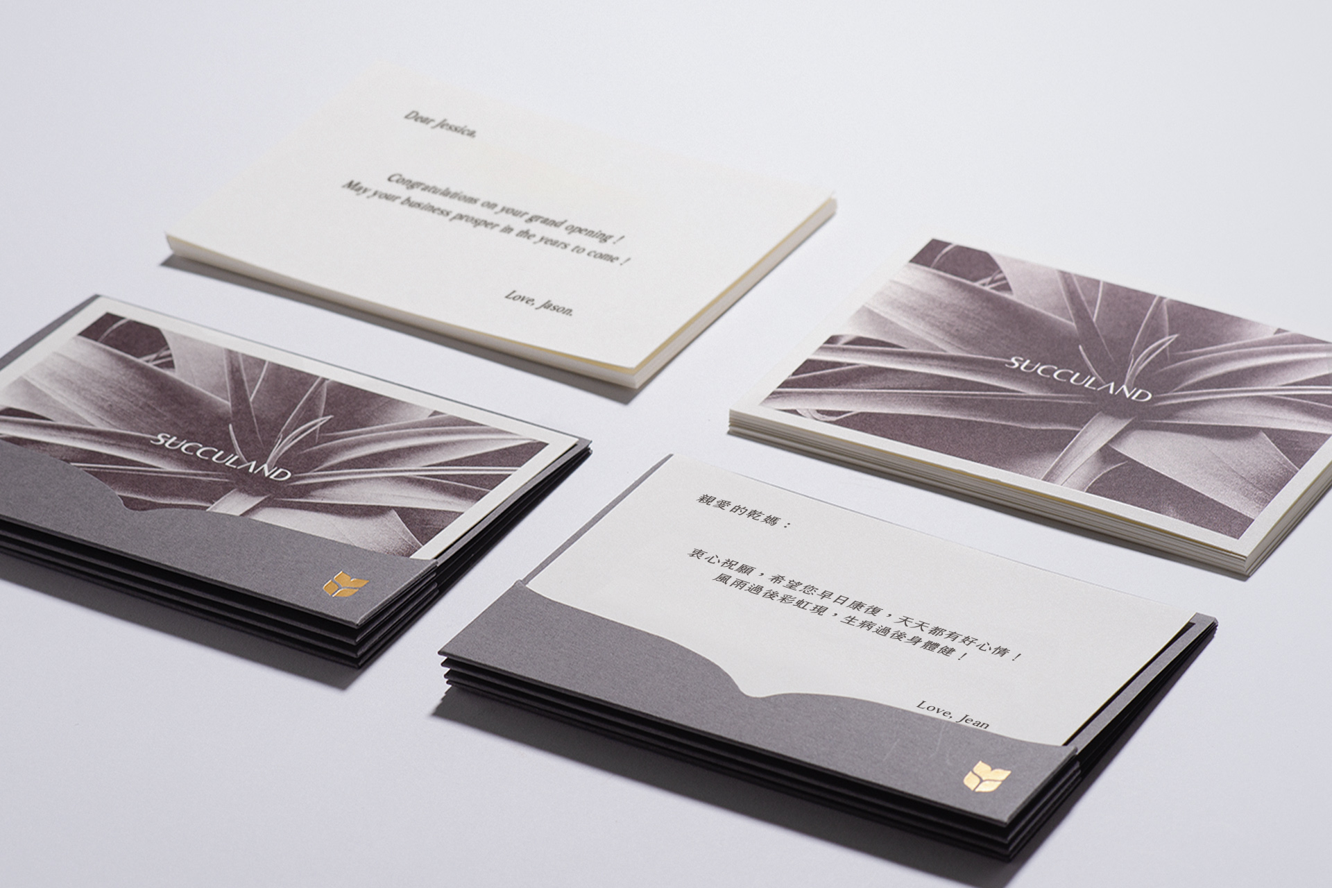 展覽祝賀卡片平拍