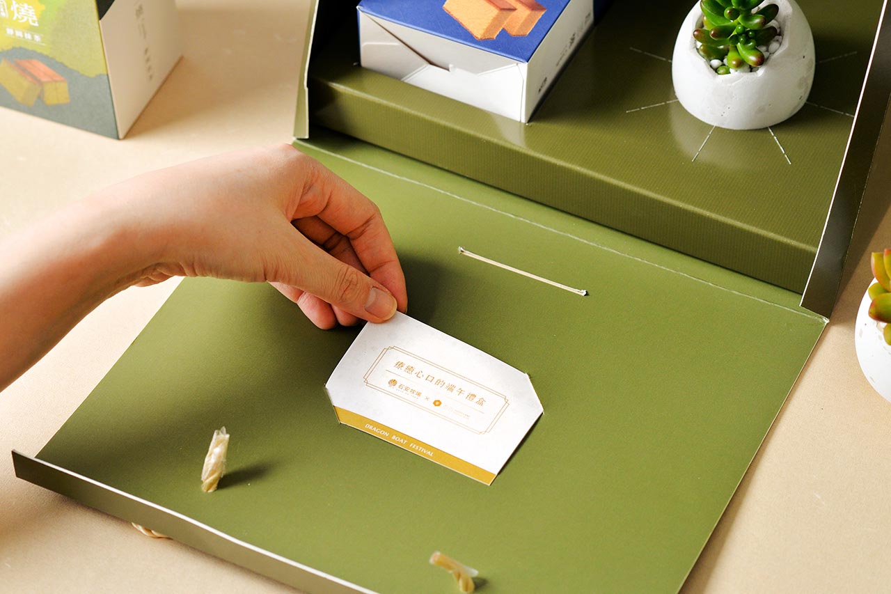 2021 年端午植物禮盒 2021 有肉的端午家自在禮盒＿石安牧場五三燒10