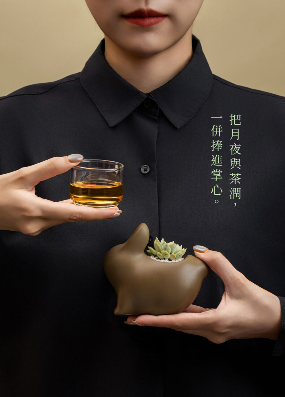 2025 中秋禮盒 秋酌綠香 2025 mid autumn rabbit and tea 2