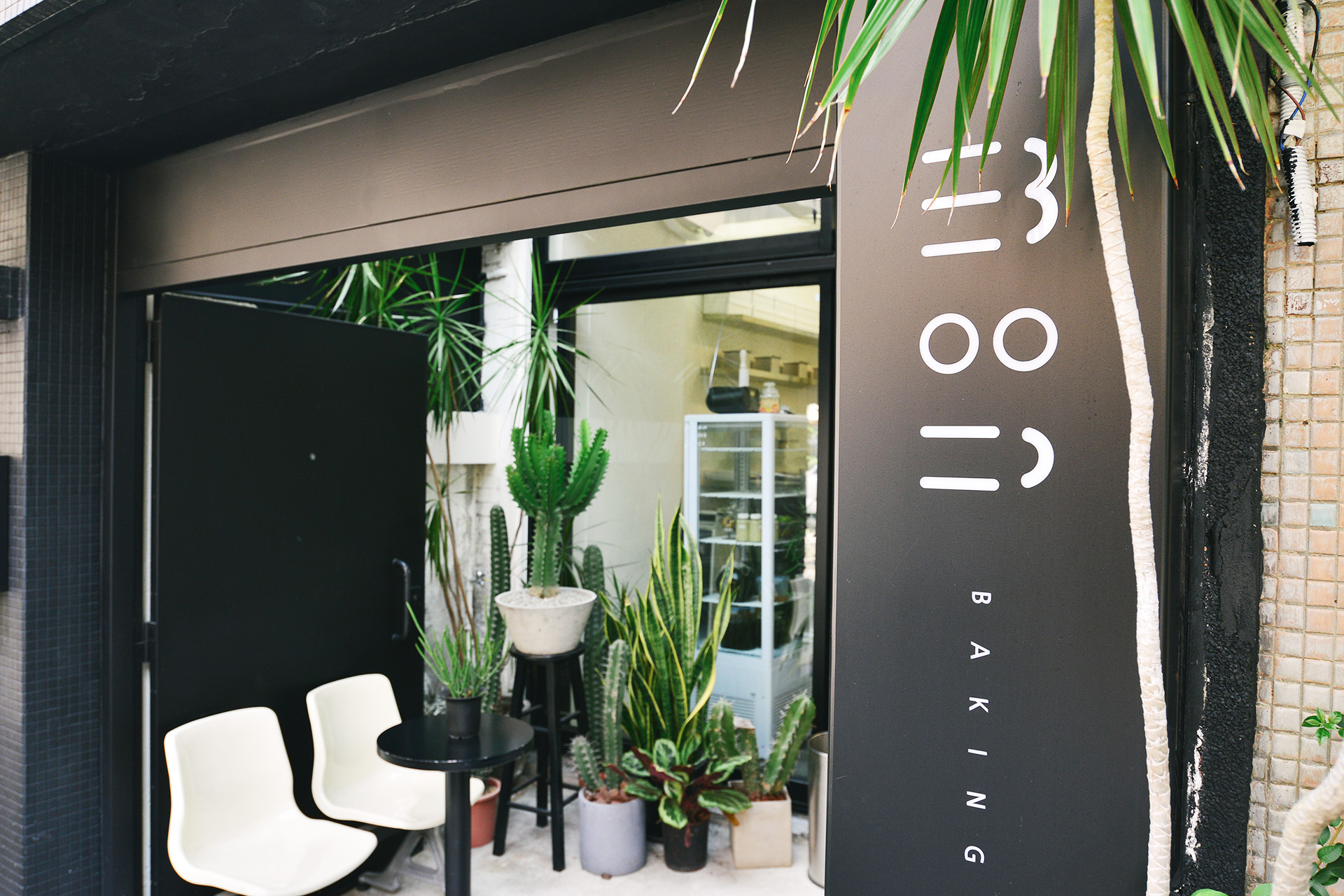 空間造景 Moonbaking甜點店的植物造景陳列3