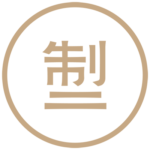 2021 年中秋植物禮盒 logo 14