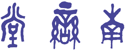 2025 端午禮盒推薦 | Ｗeee龍粽登場！ nanmando logo工作區域 21